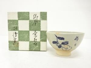 阿漕窯　兼中斎　御本　椿　茶碗